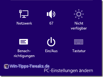 PCの設定を変更する